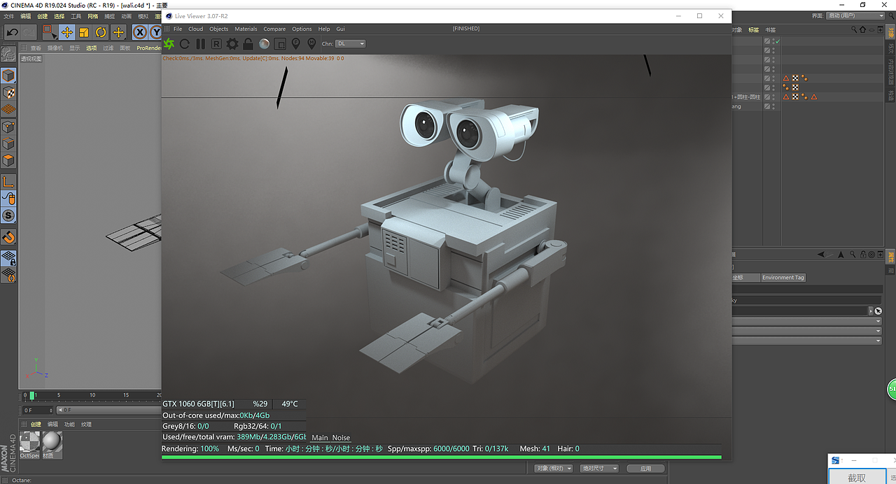 C4D 瓦力建模 渲染（图ZMTEzMjc2Mjgw） - 场景 - 站酷设计师Tongk原创素材 - 站酷ZCOOL