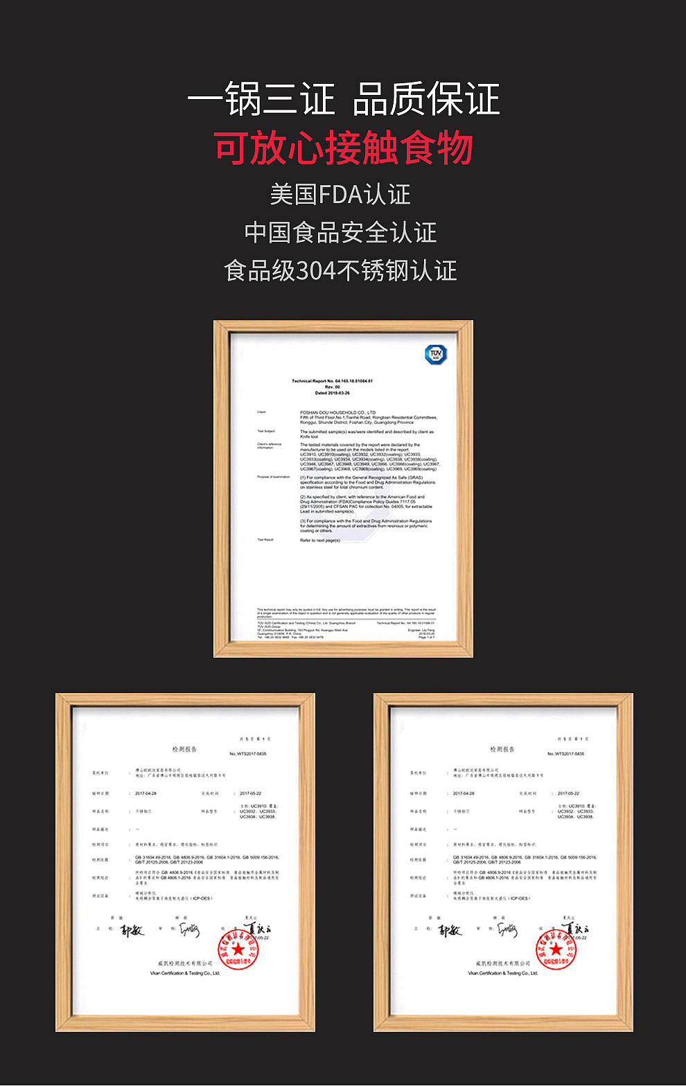 OOU腹黑锅/OOU炫腹锅（图ZMTM4NzM5ODI0） - 电商 - 站酷设计师OOU黑刀原创素材 - 站酷ZCOOL