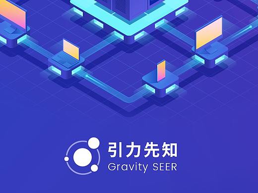 AI人工智能科技海报