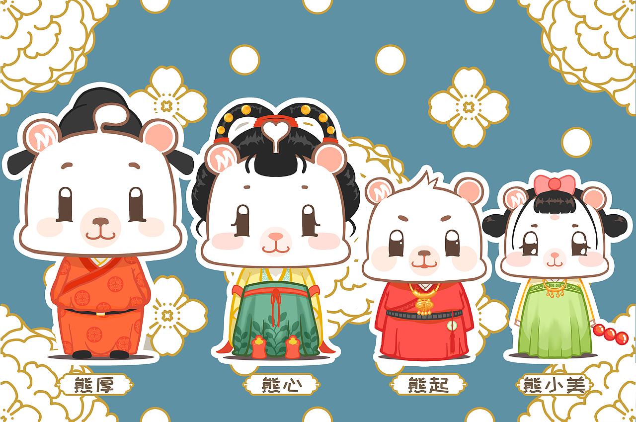 萌新的 ❤古风Midea Family 熊小美一家Q版形象设计❤（图ZMTkwMjY3OTMy） - IP形象 - 站酷设计师NIANIAMI原创素材 - 站酷ZCOOL