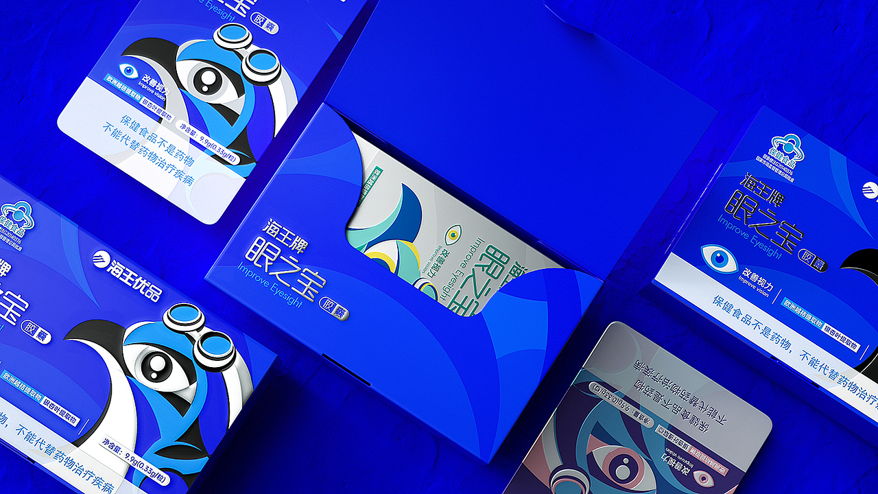 海王优品-眼之宝产品打造（图ZMjgzODg5ODI4） - 包装 - 站酷设计师AOCHDA奥创原创素材 - 站酷ZCOOL