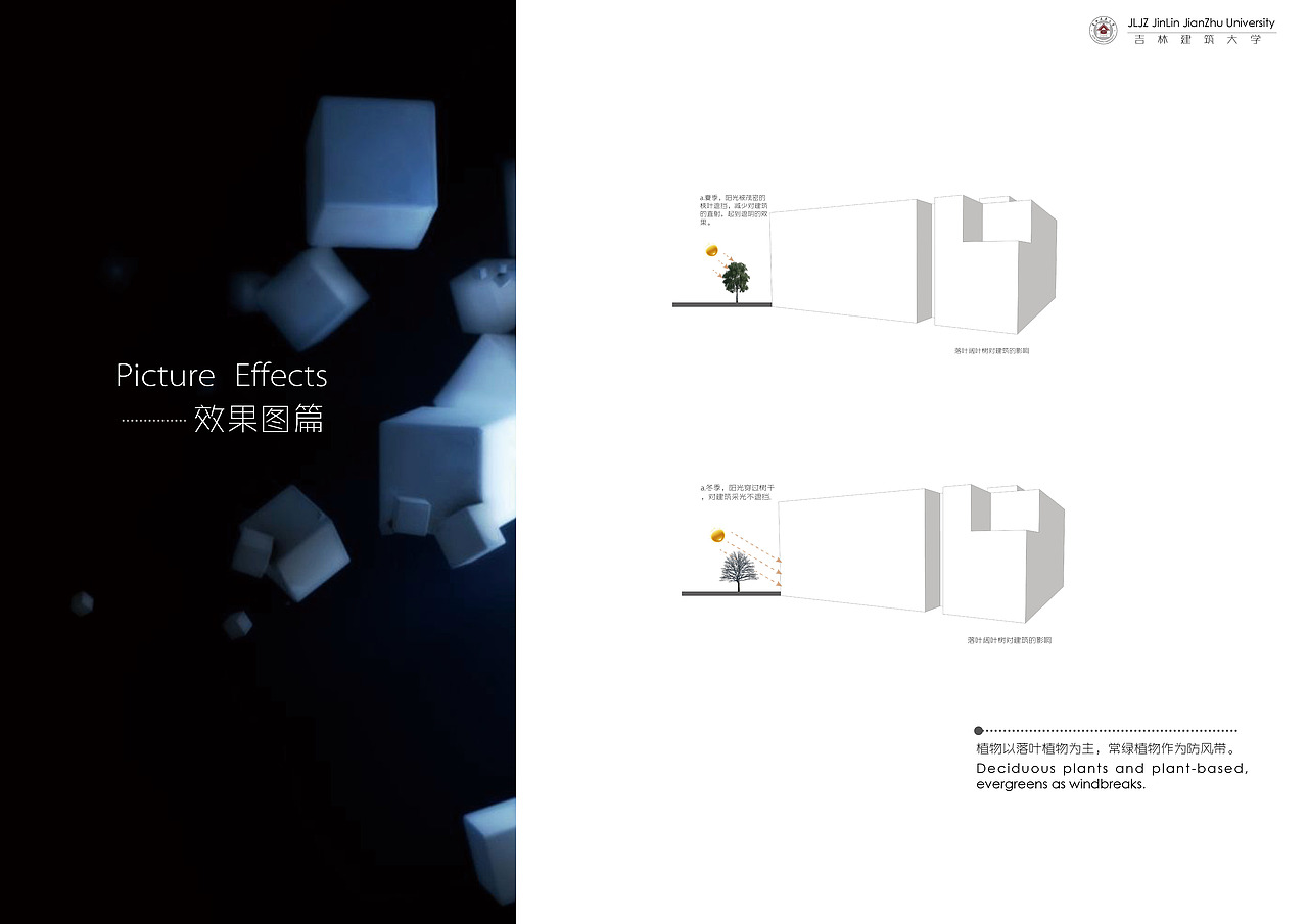 大三学校建筑设计（图ZNTMxMDU0OTI=） - 建筑设计 - 站酷设计师转身薇笑看世界原创素材 - 站酷ZCOOL