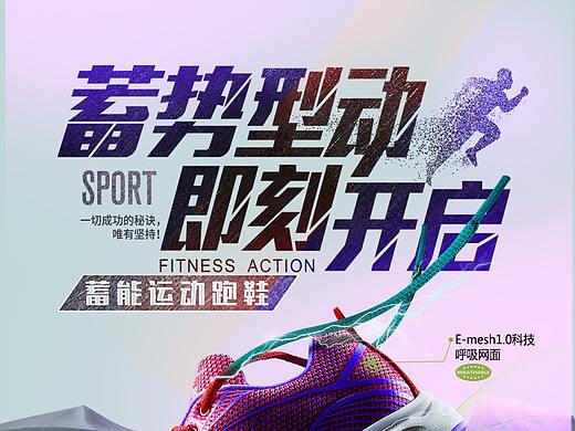 淘宝电商详情页制作