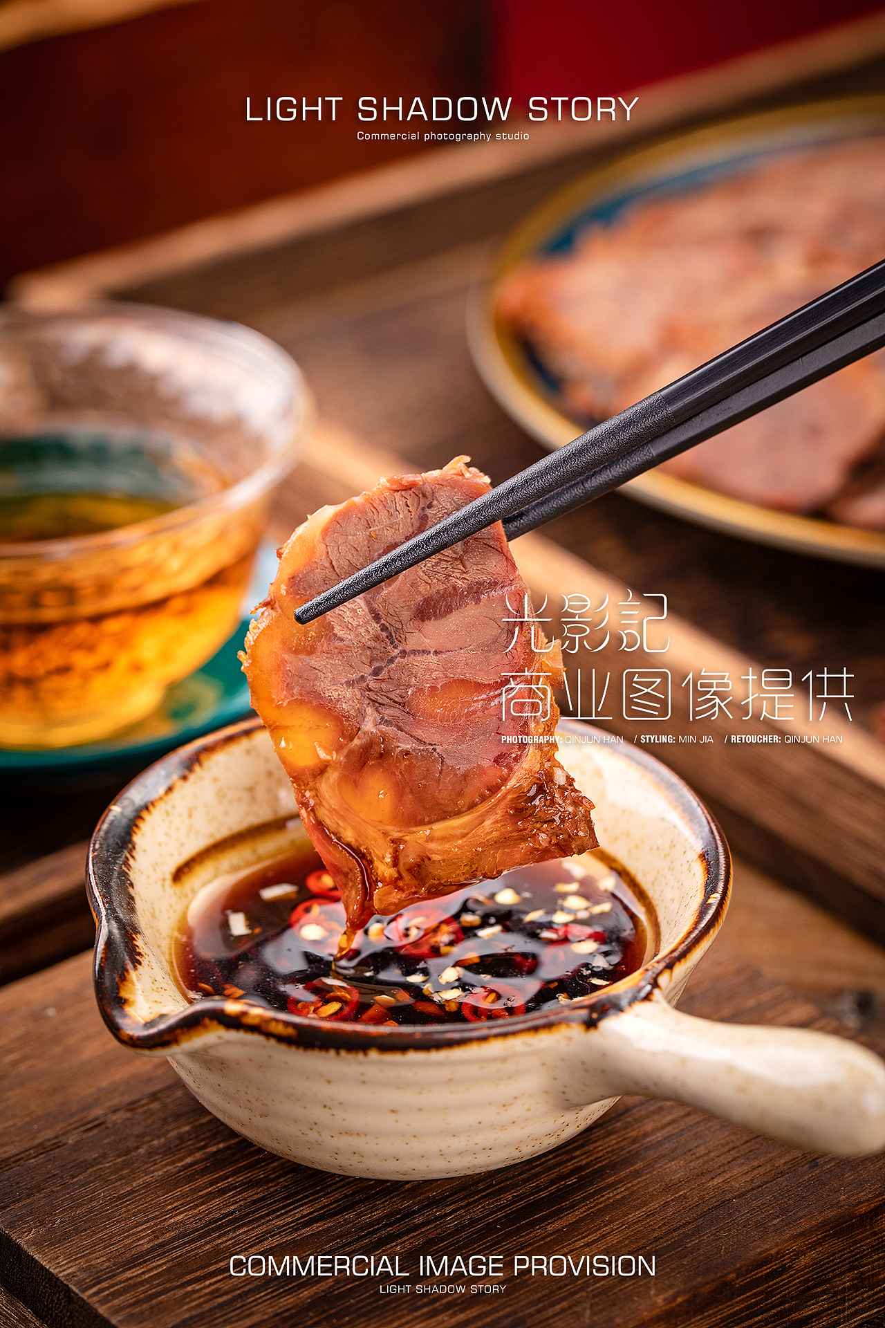 光影记出品 - 【平面】内蒙酱牛肉拍摄（图ZMjQ3NTg1NTI4） - 产品摄影 - 站酷设计师光影记摄影工作室原创素材 - 站酷ZCOOL