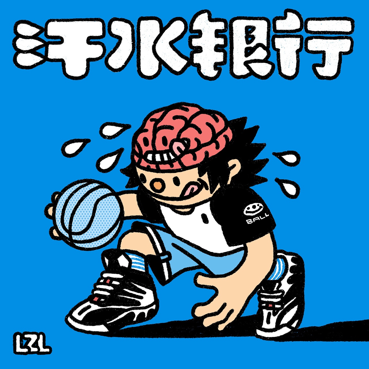 汗水银行插画ByLZLSTUDIO