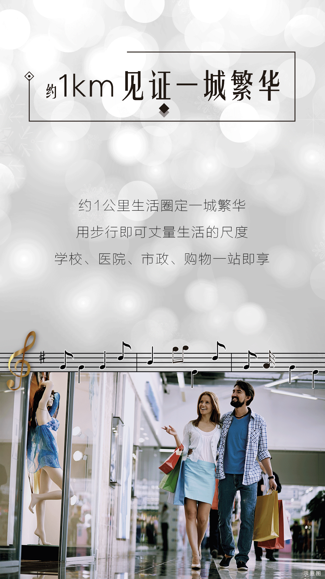 微推（图ZOTI4NDAzMDg=） - 海报 - 站酷设计师野马丹原创素材 - 站酷ZCOOL