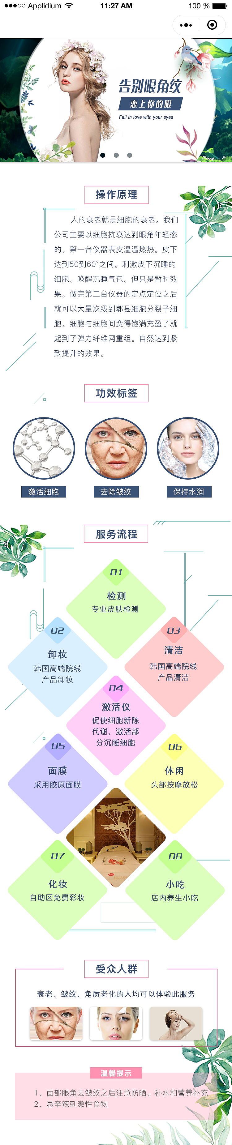 H5活動(dòng)界面（圖ZMTQyMTkwNDY0） - 品牌 - 站酷設(shè)計(jì)師一臉可愛(ài)原創(chuàng)素材 - 站酷ZCOOL