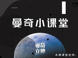 创作