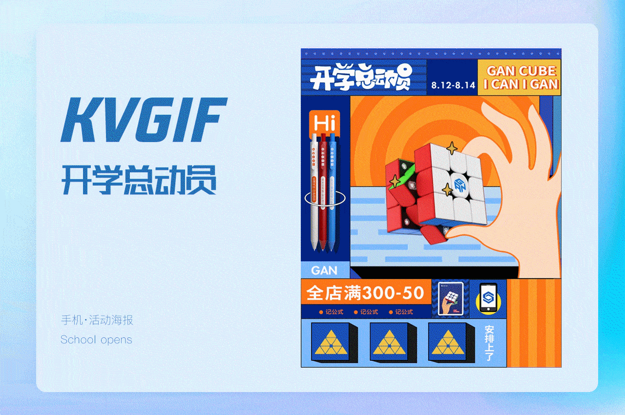 再见2020，你好2021（图ZMjM4OTAwMzUy） - 电商 - 站酷设计师青池设计design原创素材 - 站酷ZCOOL