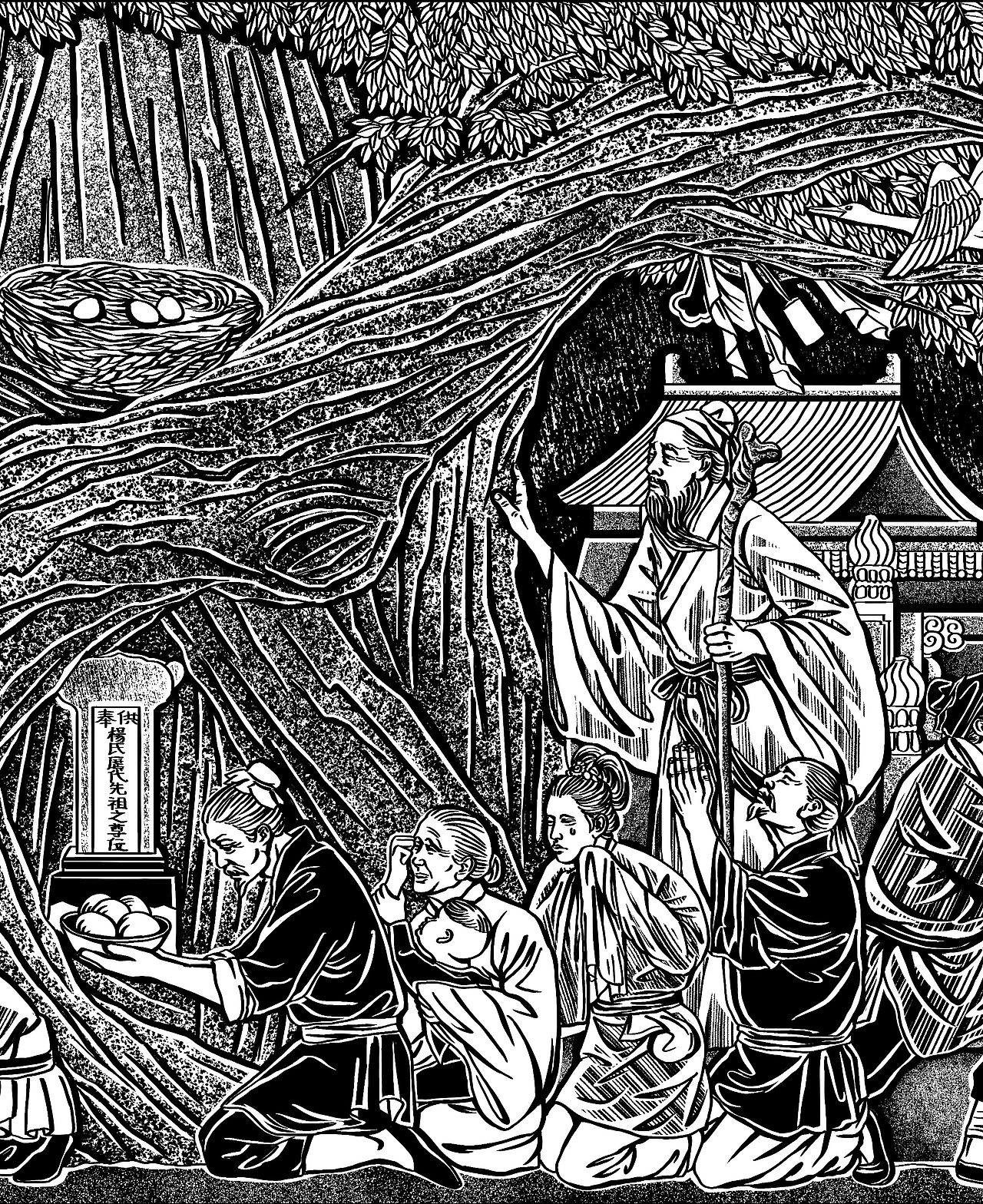 洪洞大槐树移民插画