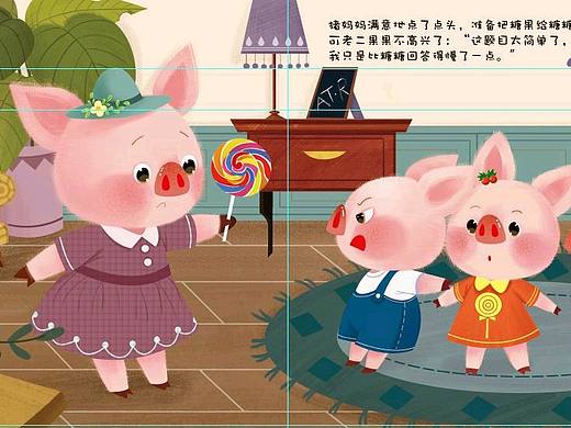 垃圾分类绘本故事