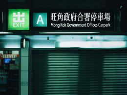 城市