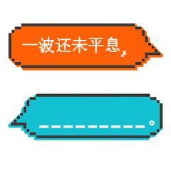对暗号表情包第二季~（图ZMTc2NDYxMTY4） - 网络表情 - 站酷设计师秋小张原创素材 - 站酷ZCOOL
