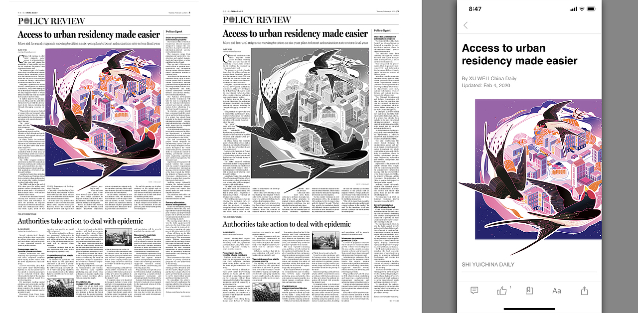 中国日报 | China Daily _Policy review版插图－落户（图ZMTk0NzM2ODQw） - 商业插画 - 站酷设计师盒子猫BOXNEKO原创素材 - 站酷ZCOOL