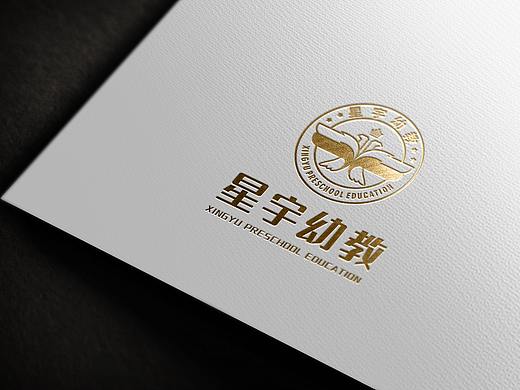 星宇幼教LOGO设计
