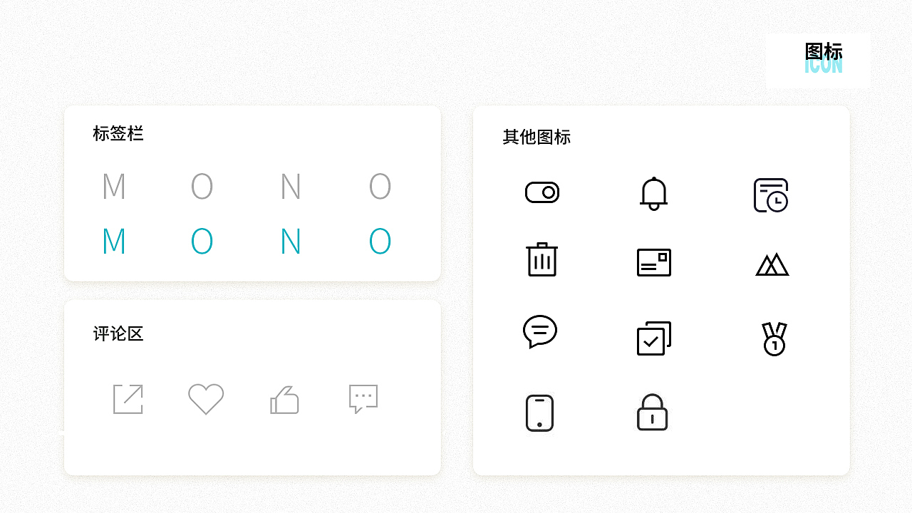 作品集（图ZMjI1MjQzNDg0） - 其他UI - 站酷设计师愿静守时光原创素材 - 站酷ZCOOL