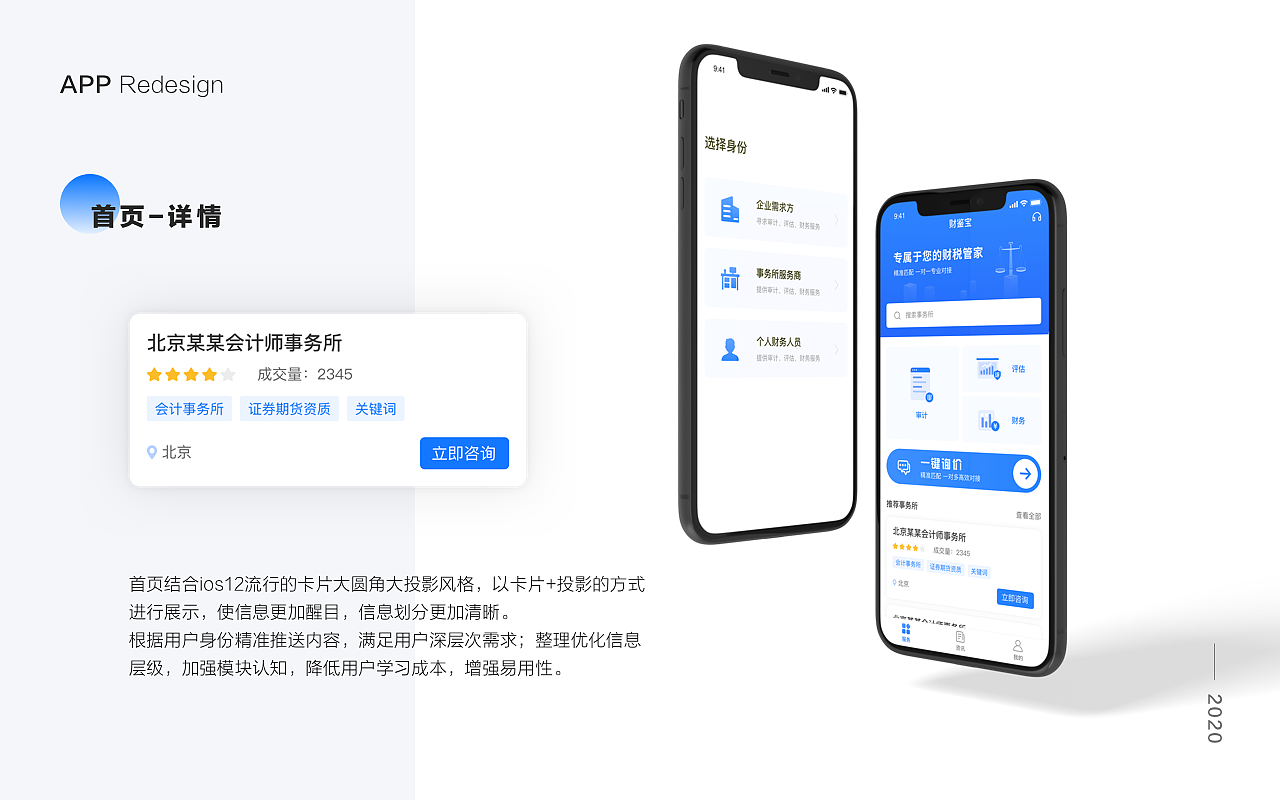WEI 个人作品集（图ZMjQ0MDg5NTg0） - 软件界面 - 站酷设计师Weii_原创素材 - 站酷ZCOOL