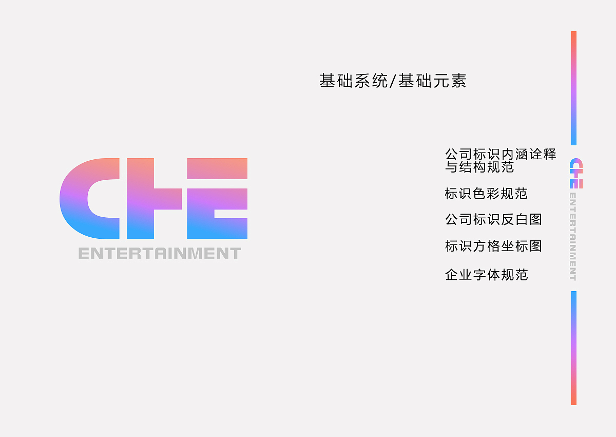 VI手册（图ZNjIxMTg4NDQ=） - 品牌 - 站酷设计师Emgaki原创素材 - 站酷ZCOOL