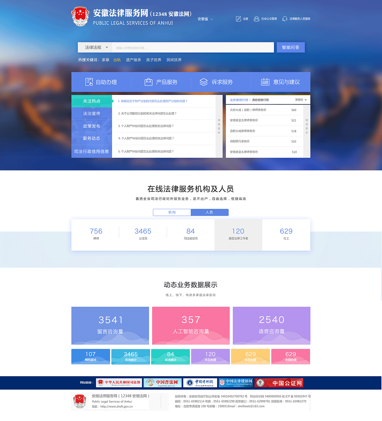 工作 ~~（图ZMTE4MDU1NTMy） - 门户网站 - 站酷设计师耳朵会喷火原创素材 - 站酷ZCOOL
