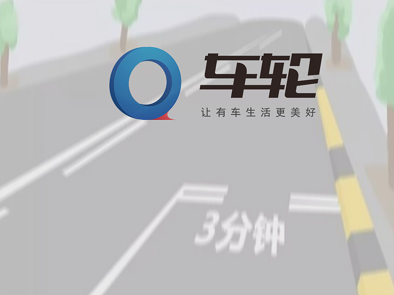 车轮以互联网+创新迈入崭新阶段（图ZMTc1NDQxMTky） - 其他摄影 - 站酷设计师广东未来科技原创素材 - 站酷ZCOOL