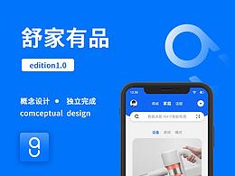 九宫格