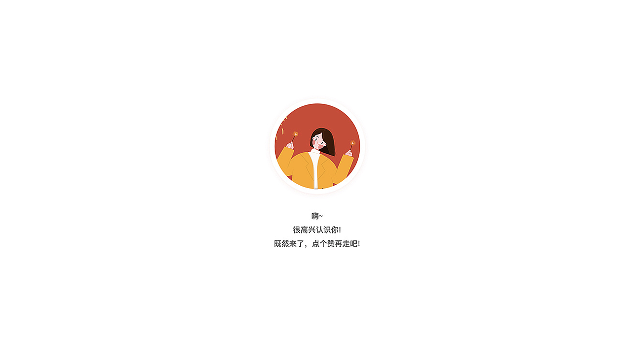 近期工作动效作品整理（图ZMjI1NDM0Njc2） - 动效设计 - 站酷设计师Sunshine来啦原创素材 - 站酷ZCOOL