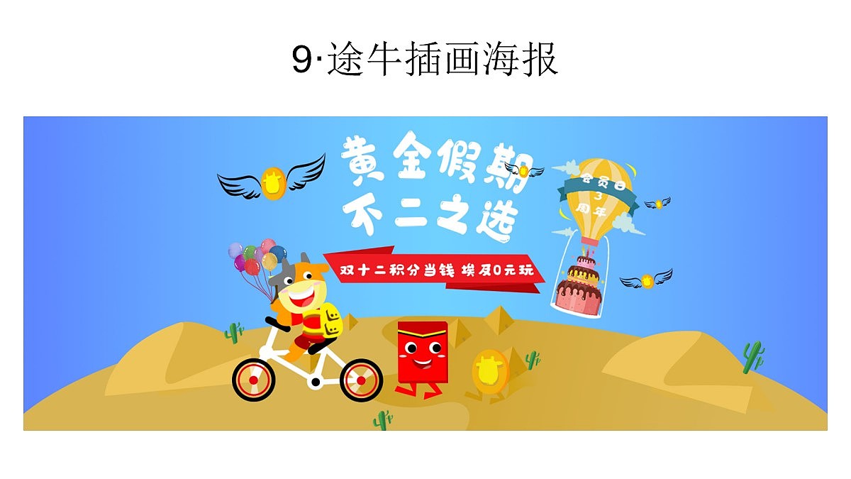 河北赵伊凡-个人作品集（图ZMjM3MjQ5Nzgw） - 其他UI - 站酷设计师赵伊凡原创素材 - 站酷ZCOOL