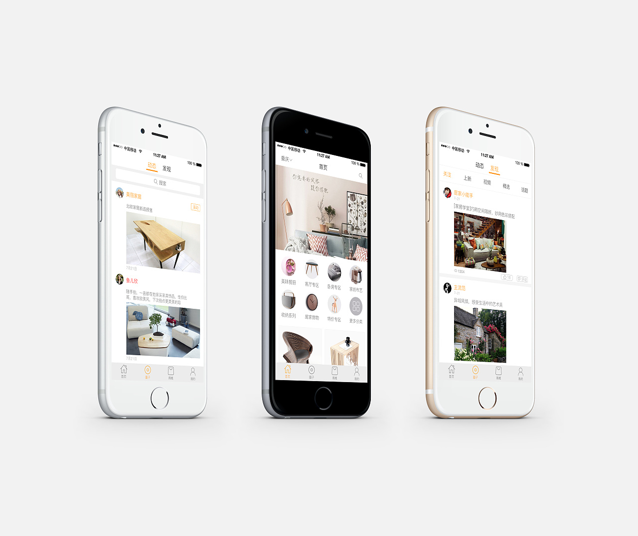 商城-ui界面,手机购物,简约风格,家居套装 - 原创作品 - 站酷(zcool)