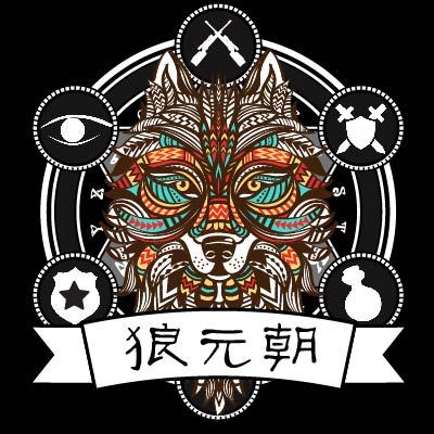 狼人杀logo