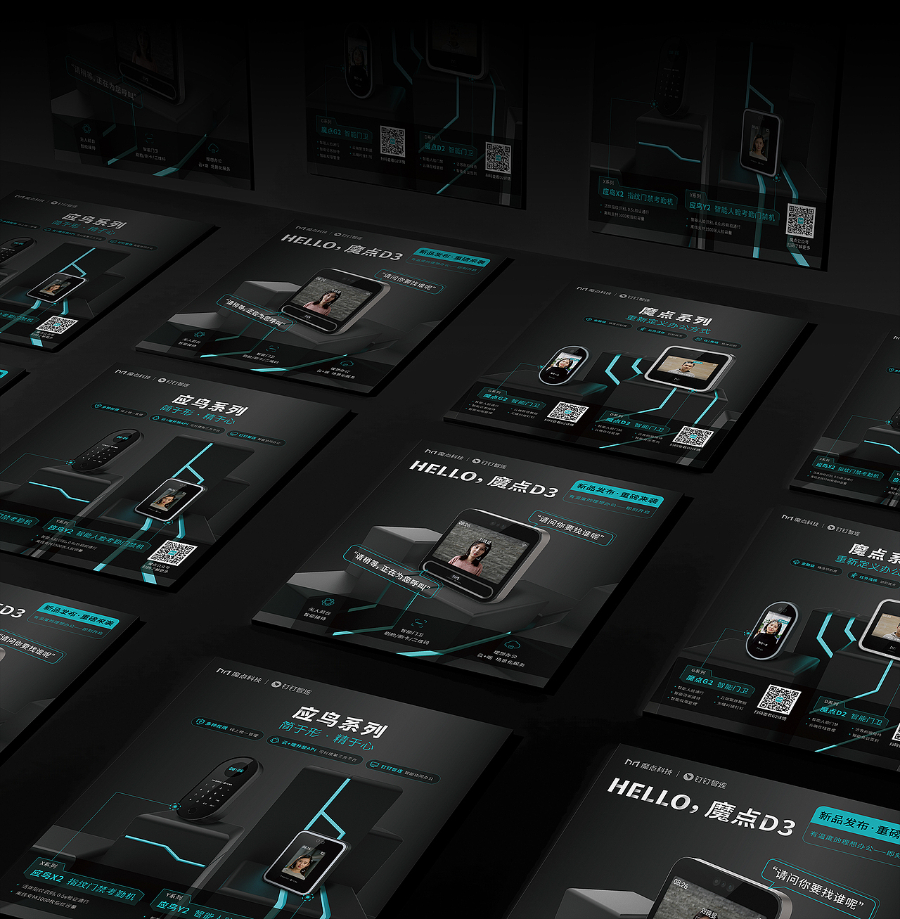 智能设备广告灯箱海报设计（图ZMjA5ODU5ODA0） - 海报 - 站酷设计师应风林原创素材 - 站酷ZCOOL
