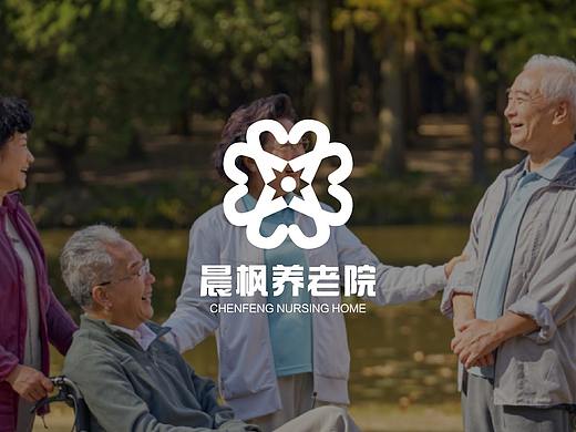 北京晨枫养老院VI设计