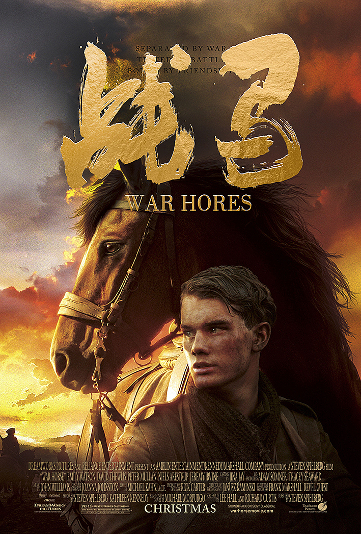 我写的一组电影海报（图ZODc4OTM5MDQ=） - 字体/字形 - 站酷设计师半步黄科原创素材 - 站酷ZCOOL