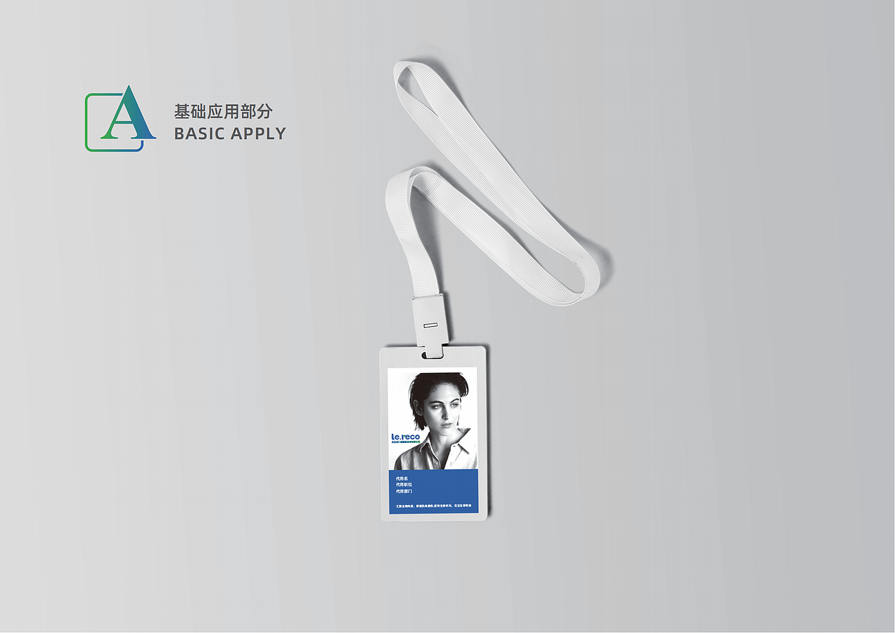 北京乐仁康健康品牌升级（图ZMjczNDAwNjI4） - 品牌 - 站酷设计师爱设计的丹丹同学原创素材 - 站酷ZCOOL