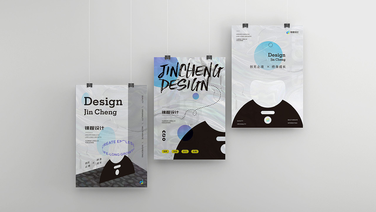 锦程设计 品牌升级全案（图ZMjgxOTcxODQ4） - 品牌 - 站酷设计师郝小敏原创素材 - 站酷ZCOOL