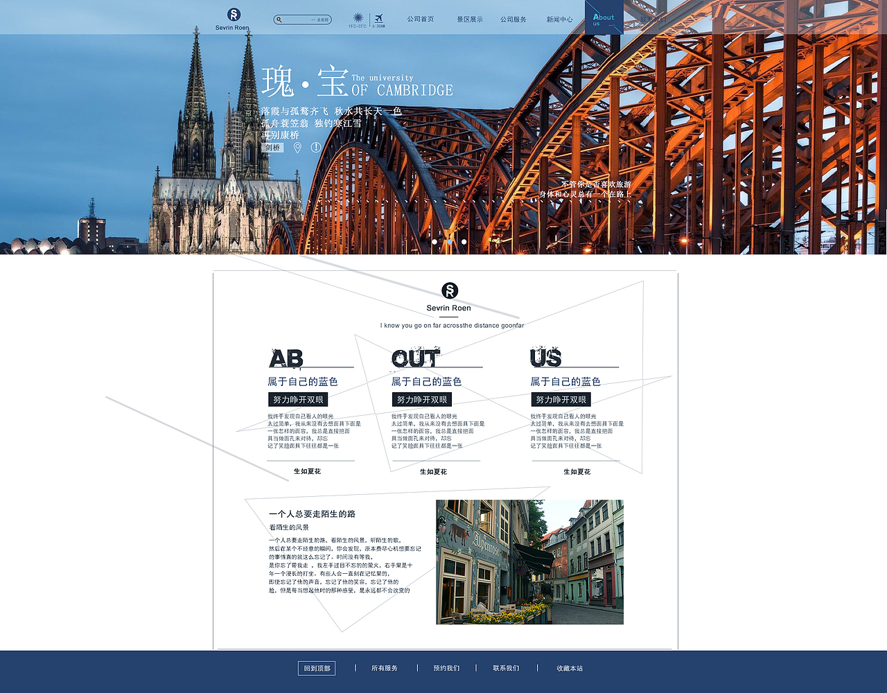 一些网页（图ZMzcwNTUwNDA=） - 运营设计 - 站酷设计师梁宽君原创素材 - 站酷ZCOOL