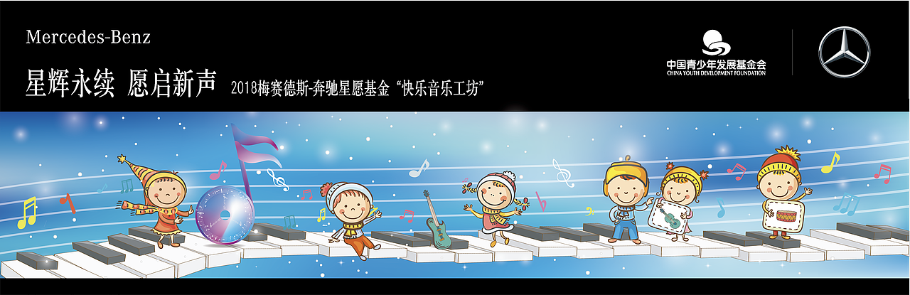 近期作品整理（图ZMTExNzEyMjEy） - 海报 - 站酷设计师mobilday原创素材 - 站酷ZCOOL