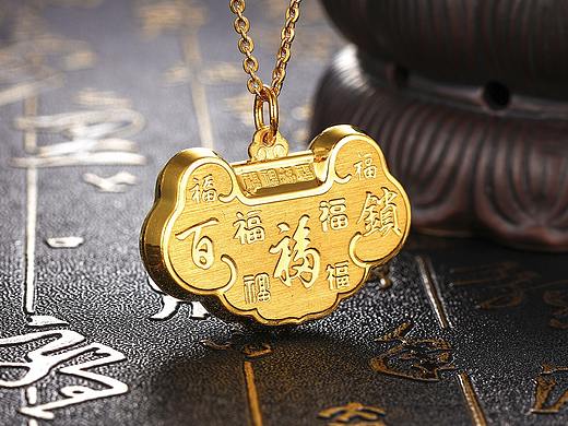 黄金吊坠