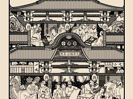 海报及插画设计