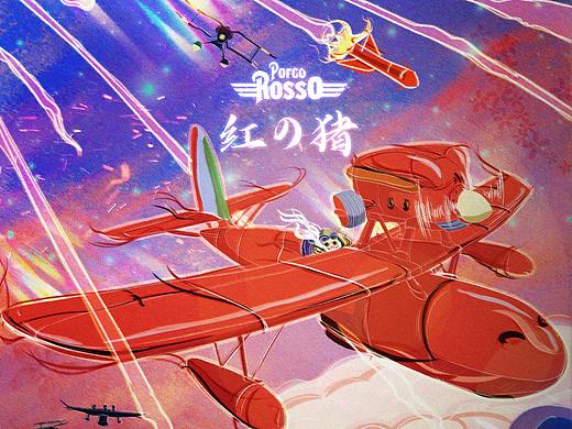 宫崎骏【红の猪】