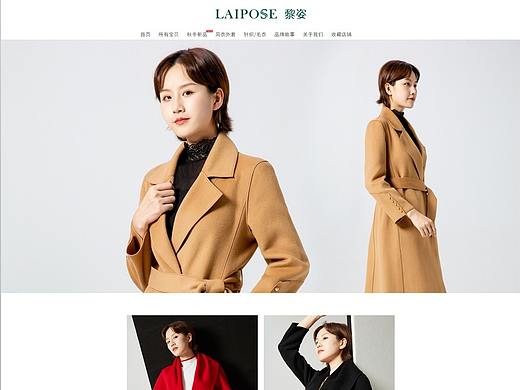 服饰-女装首页设计