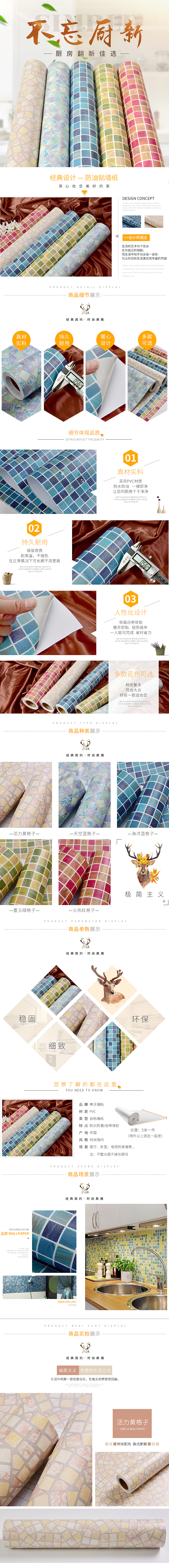 详情页（图ZODE2MzYwMTY=） - 宣传物料 - 站酷设计师保洁大叔原创素材 - 站酷ZCOOL