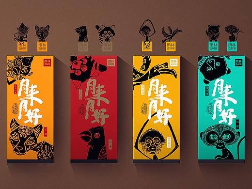 月来月好   红      香