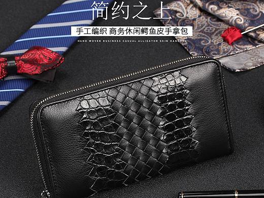 男包详情（个人主页-ZMzA5NTgyOTI=） - 海报 - 站酷设计师小阿姨998原创素材 - 站酷ZCOOL