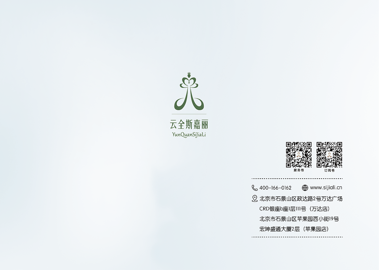 宣传册（图ZMTQ1NTgzNjI4） - 宣传物料 - 站酷设计师秋收小分队原创素材 - 站酷ZCOOL