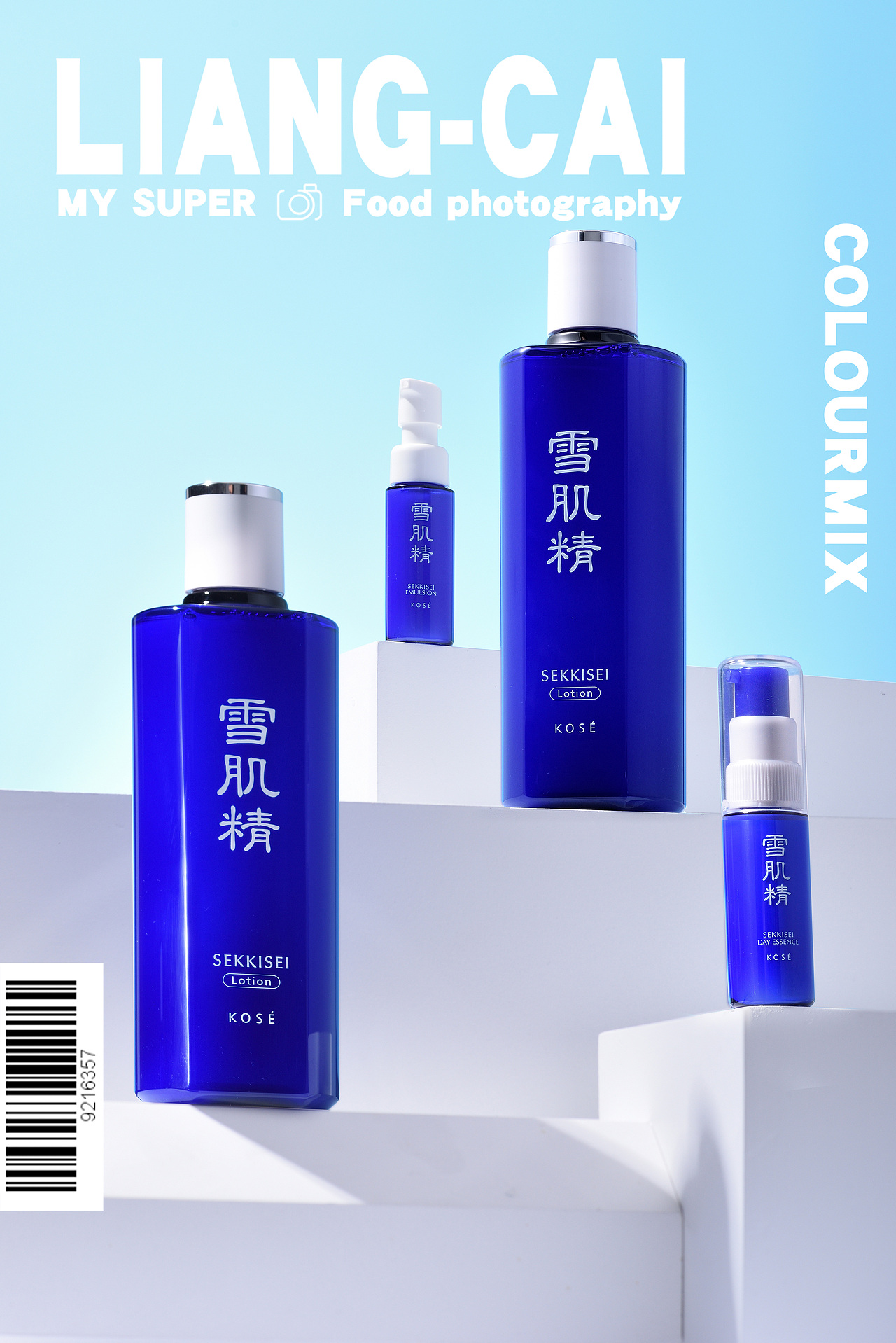 2018年小姐姐美妆摄影集合③（图ZMTQ3NzA0NzAw） - 产品摄影 - 站酷设计师YUM小白原创素材 - 站酷ZCOOL