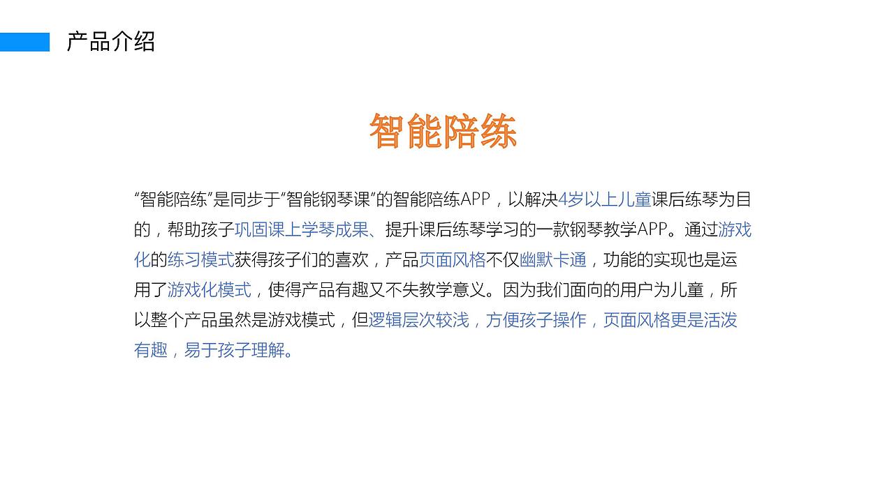 UE作品集/交互作品集