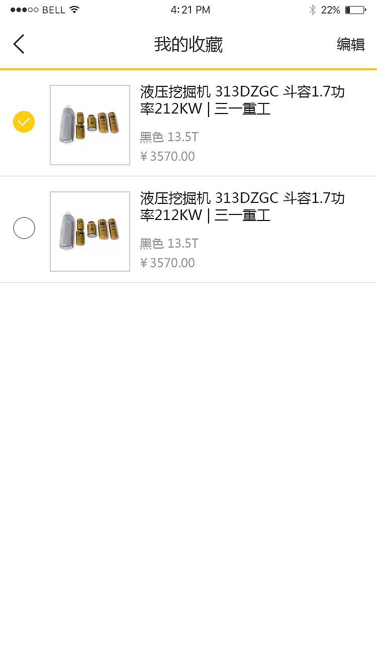 易初明通APP（图ZMTY4MDg5NDk2） - APP界面 - 站酷设计师小彡鱼原创素材 - 站酷ZCOOL