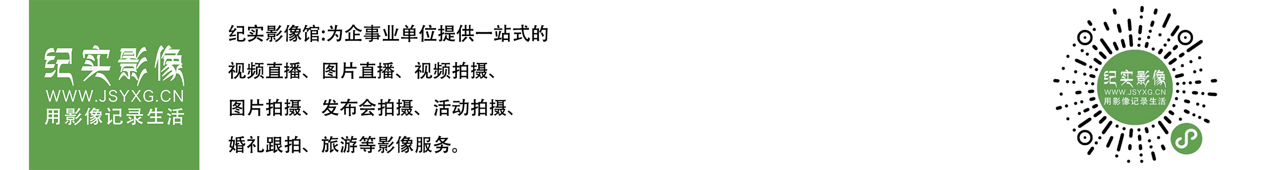 纪实影像馆的个人主页（背景预览） - 主页背景设置 - 站酷设计师纪实影像馆原创素材 - 站酷ZCOOL