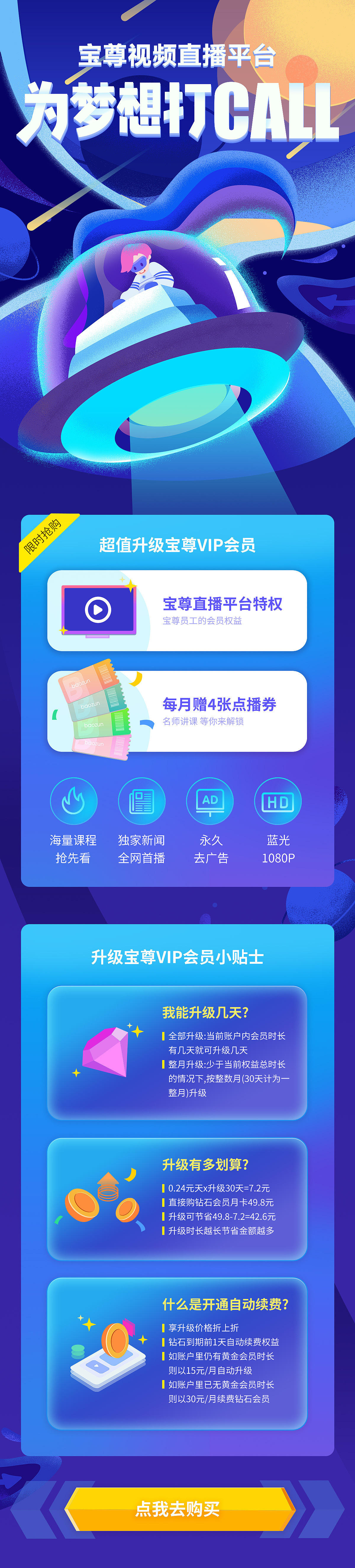 2020年 Q1 H5 集合頁面2（10張）（圖ZMjAwMTMzOTg0） - 宣傳物料 - 站酷設計師FANGZONG_熊原創(chuàng)素材 - 站酷ZCOOL