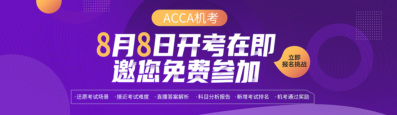 2020年作品集--海报,BANNER